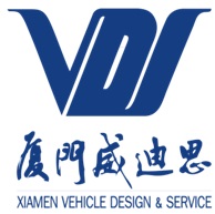廈門威迪思汽車設計服務有限公司