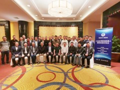 工業(yè)應(yīng)用移動機器人2021年四項團體標準線下會議成功召開！